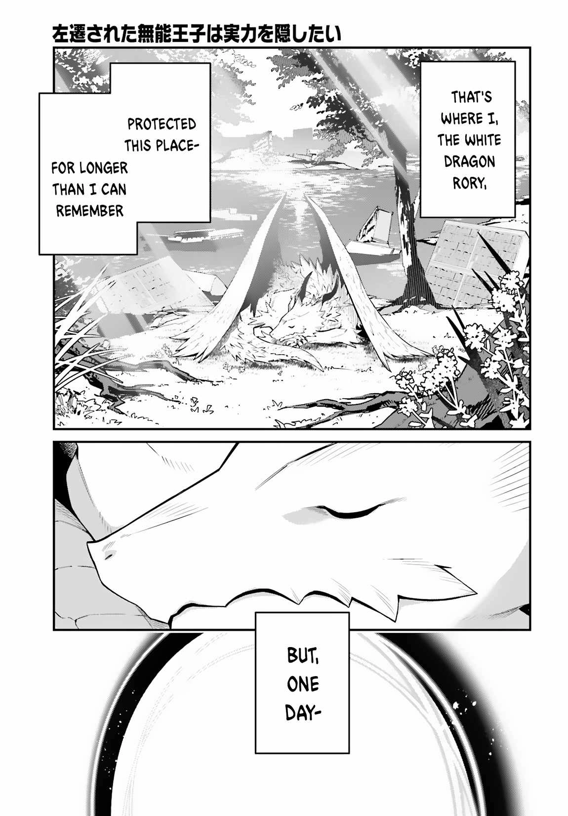 Sasensareta Munou Ouji wa Jitsuryoku wo Kakushitai Chapter 8 6